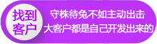 外貿網站